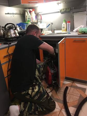 Чистка канализации