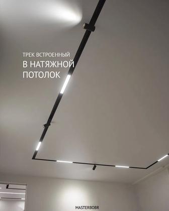 Натяжные потолки
