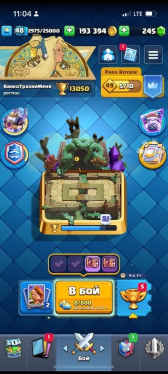 Продается аккаунт в Clash Royal