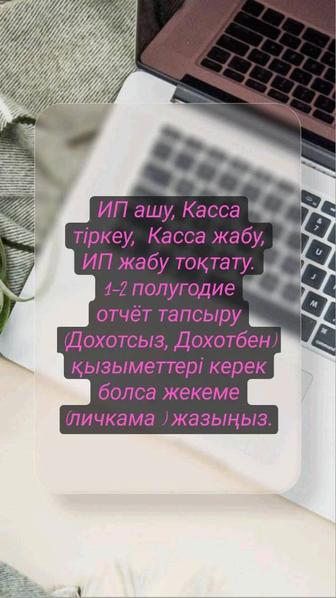 Снятие ареста