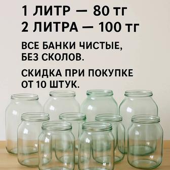 Банки