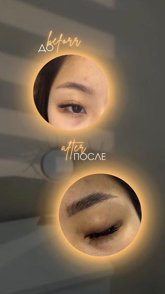 Окрашивание бровей