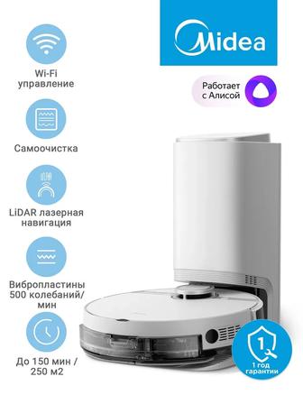 Роботпылесос Midea S8