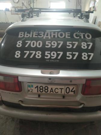 Тех Помощь.На Выезд.