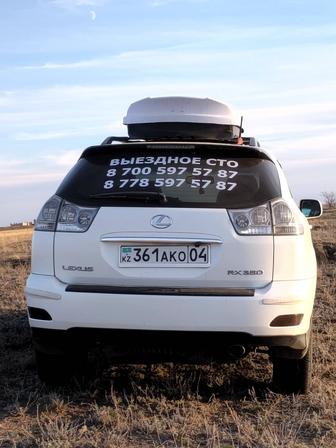 СТО.Тех Помощь.На Выезд.