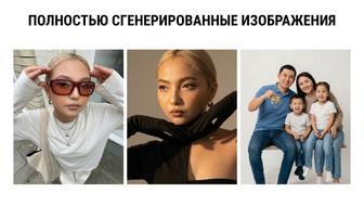 аи креатор, дизайнер искусственного интеллекта