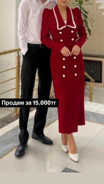 Платье