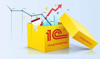 Автоматизация торговли под ключ на базе 1С
