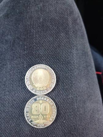 Монета юбилейная