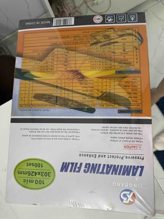 Пакетная пленка Пленка для ламинирования 100 микрон