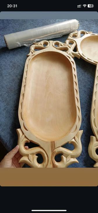 Астау для бешбармака