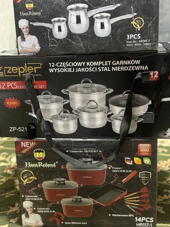 Набор кастрюль