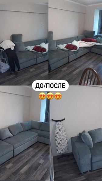 Клининг услуги