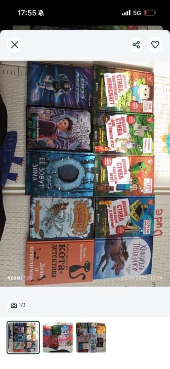 Продам книги