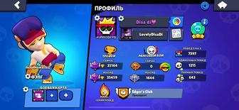 Аккаунт Brawl Stars