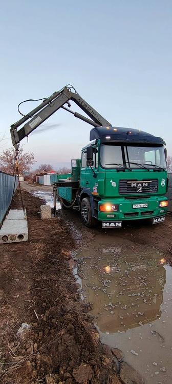 Услуги Манипулятора