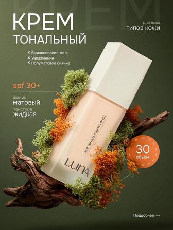 Графический дизайнер