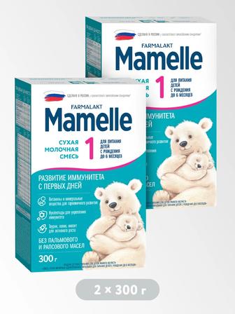 Смесь MAMELLE