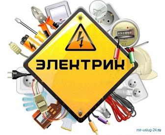 Элетрика системы видео наблюдения