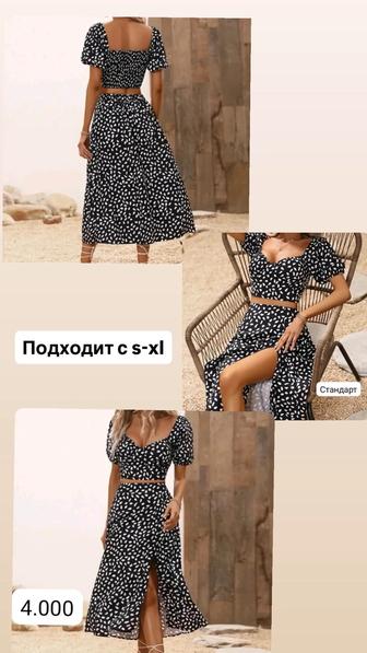 Продам костюм двойка