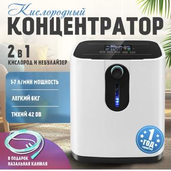 Продам медицинский кислород