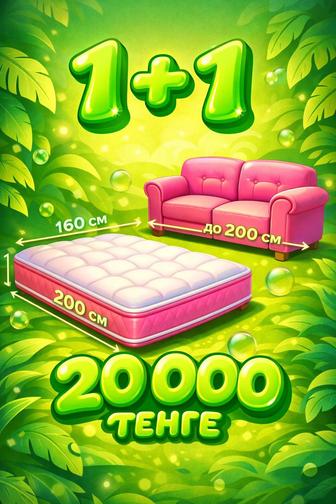 Химчистка любой мягкой мебели.