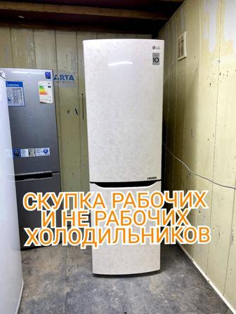 Самавывз холодильник не рабочий