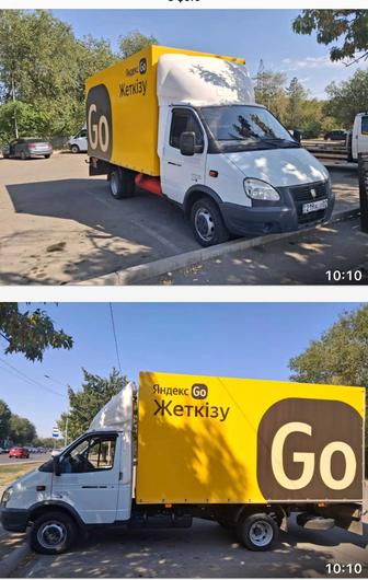 Грузоперевозка