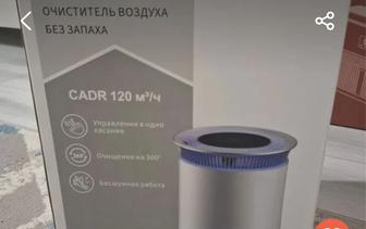 Очиститель воздуха