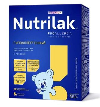 Продам смесь Nutrilak гипоаллергенный с рождения