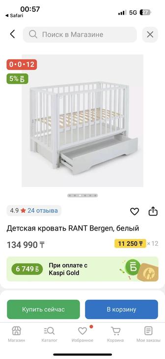 Продам детскую кровать