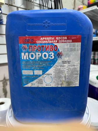 Противоморозная добавка в бетон -20 градусов