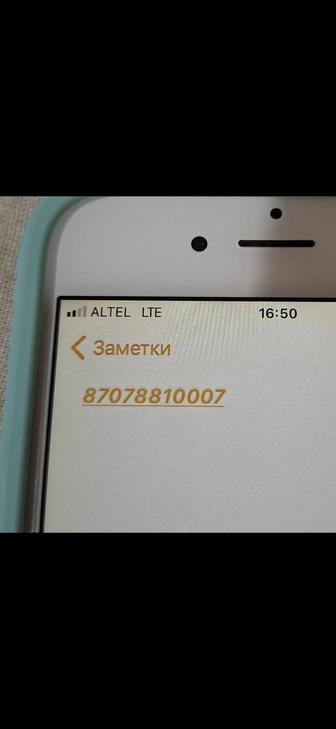 Вип номер теле2