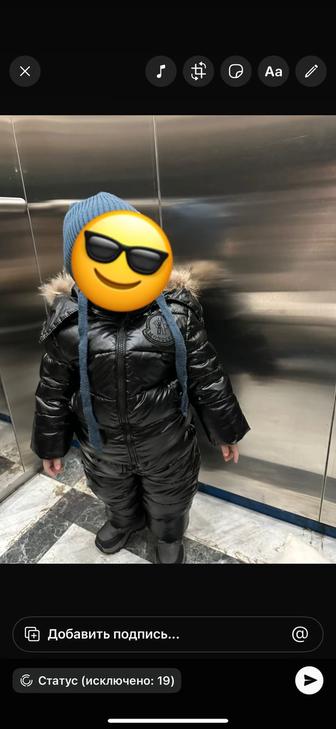 комбинезон детский