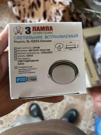 Продам GX-53