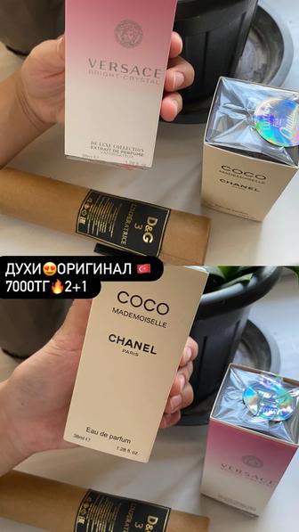 Духи оригинал