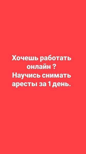 Онлайн курс для мамочек в декрете