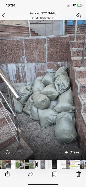 Вывоз травы