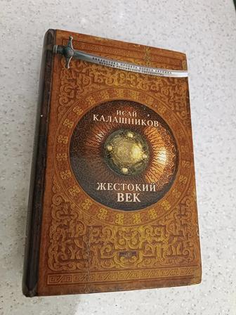 Продам книги.