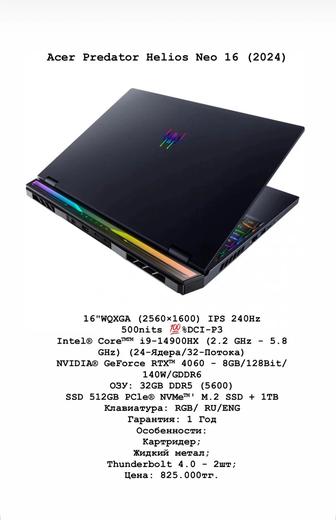 Lenovo Legion 5 pro