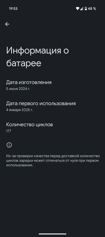 Продам пиксель 9 на 256гб срочно