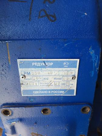 Редуктор