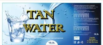 Вода 19 TAN WATER