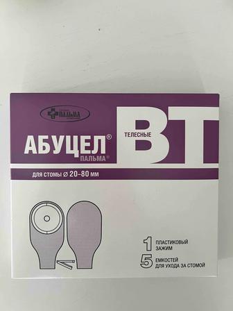 Калоприемник Абуцел