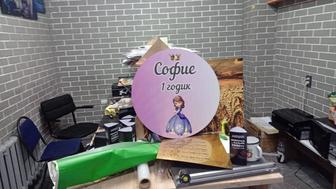 Аренда баннера фотозоны