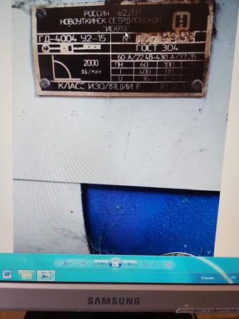 Продам генератор сварочный ГД4004 У2