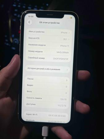 Айфон 11