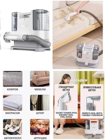 Пылесос-химчистка