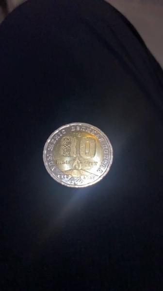 Продам коллекционную (юбилейную) монету РК посвященную к дню победы 80лет