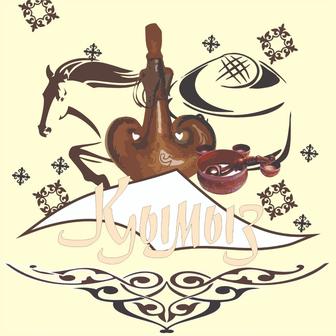 Кымыз таза кымыз